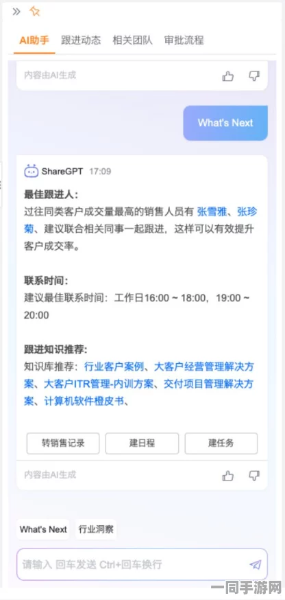 【上海】付费转化率低事件:184626名用户采用AI行为分析维权