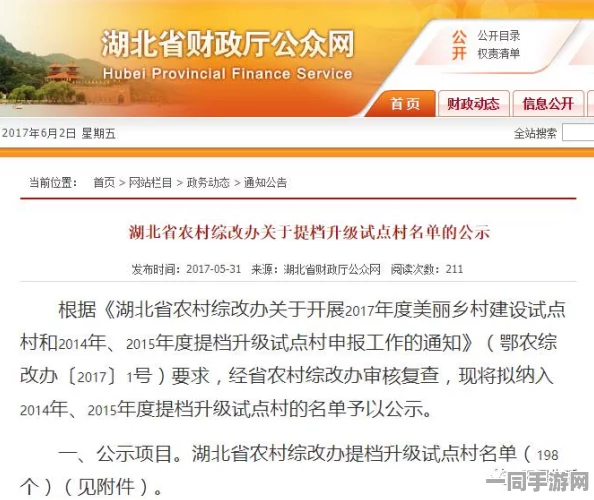 50多岁岳不让我戴套:代际健康决策冲突背后的家庭沟通突围战