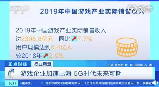 网信办披露:逆战手游虚拟物品纠纷处理方案(AIGC-3193bit)涉诉金额50万 2025全球数字经济大会）