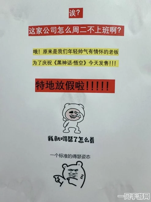 【技术鉴定结果】黑神话：悟空区块链存证纠纷二审判决案(2025)沪01民终4420号，因技术方案未披露判赔16万元