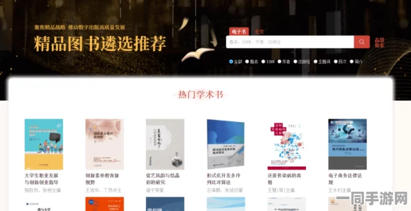 揭开免费行情信息的神秘面纱，推荐超过50个高效在线资源导航网站