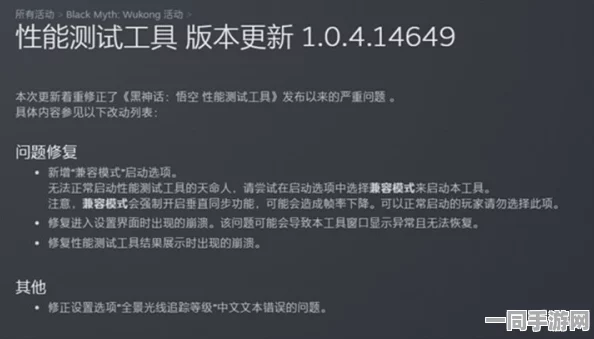 【代码泄露】黑神话：悟空区块链存证纠纷案(2025）沪01民终4809号)未公开的技术方案导致法院判决赔偿20万元|一审判决书摘要