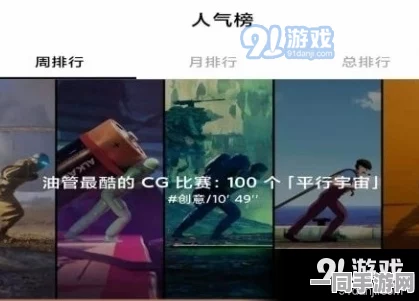 50个免费行情网站动漫视频，高清观影平台资源导航与行业观察实录