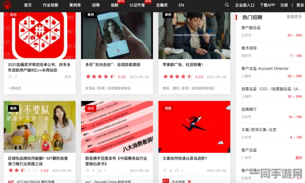 50个免费行情网站动漫视频，高清观影平台资源导航与行业观察实录