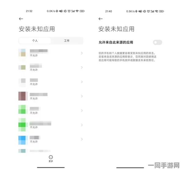 超50款被禁用的软件APP免费下载与安装指南，全面解析数字安全红线及合规应用的最佳替代选择