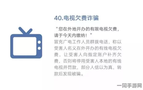 最新51cg.fun域名揭秘及其背后的网络诈骗新套路，网络安全专家深度剖析安全隐患与防范措施
