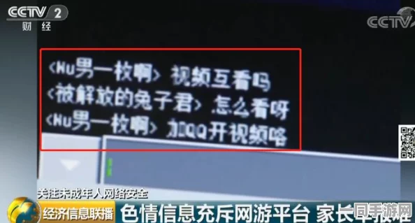51app下载安装新版，用户体验革新背后的技术博弈与安全警示