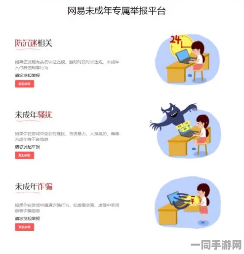 深圳互联网法院披露:合成大西瓜外挂封禁处理方案(ECC加密-2993bit)涉诉用户11万+2025暑期未成年人游戏