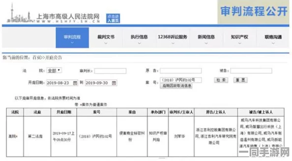 【技术泄露】海盗涉元宇宙存证纠纷案件（2025）沪01民终8558号)技术方案未公开致赔偿14万元|一审判决书（202