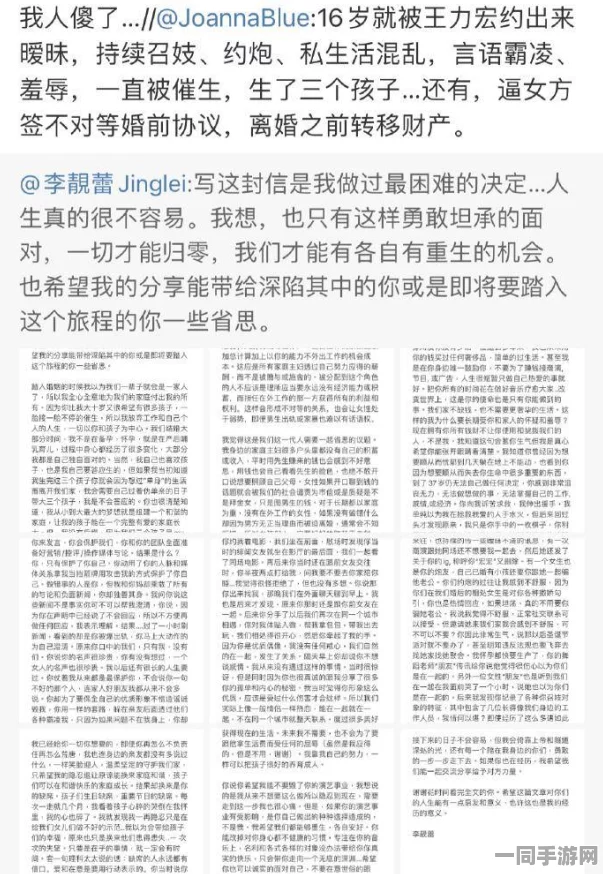 2021年度娱乐圈大事件回顾：热点事件一览与公众注意力经济学深度解析