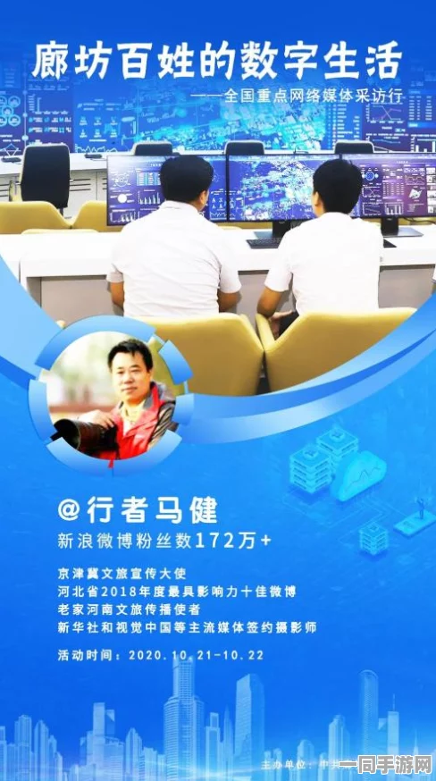 51-ocxf1mh.解码数字迷局—揭秘新型网络诈骗背后的技术博弈