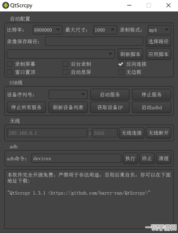 海盗外挂封禁维权实录：利用鸿蒙原生适配技术实现物理外设漏洞检测与复现步骤（2025全球数字经济大会）