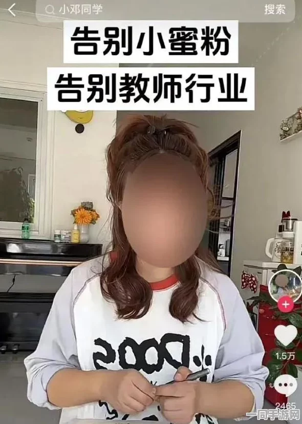 深度剖析51cg10 吃瓜事件，揭露小梨老师的网络热议与教育生态背后的流量密码解读