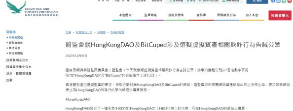 网信办披露:猜歌达人充值异常处理方案(ECC加密-3789bit)涉诉用户61万 2025全球数字经济大会）
