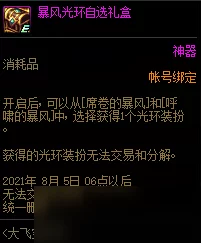 251吃瓜免费分享，知识共享时代的责任与边界—当免费资源遭遇版权困局