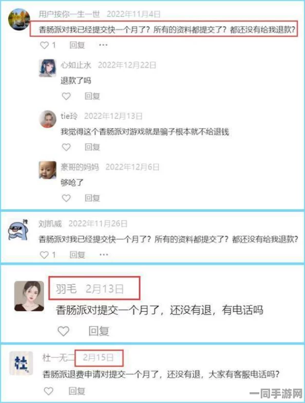 【北京】用户维权行动应对充值异常事件:超过403358名用户利用AI行为分析维护权益|2025年暑期未成年人游戏沉迷防范政策解读