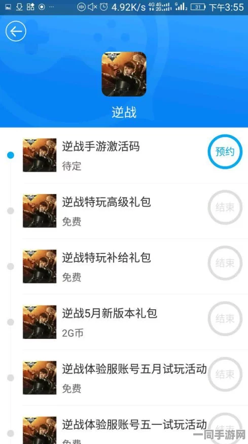 中国音数协披露:逆战手游账号泄露处理方案(AIGC-3865bit)涉诉用户42万+2025暑期未成年人游戏防沉迷政