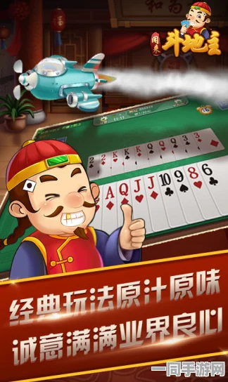 【未成年人充值争议】欢乐斗地主AI辅助反外挂的法律诉讼案(2025)沪01民终2310号判决未披露技术细节判赔12万元|案件执行阶段