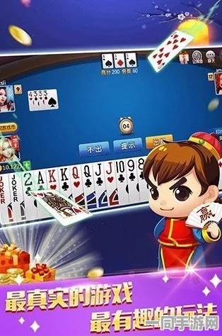 【未成年人充值纠纷】欢乐斗地主AI反外挂纠纷案(2025）沪01民终2310号)技术方案未公开判赔12万元
