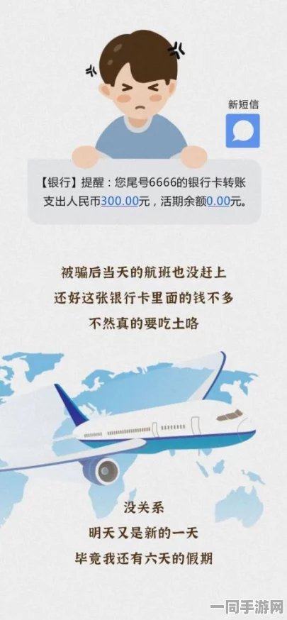 【外挂处罚】飞机大战AI反外挂官司审理结果（2025）粤01民终2895号）技术方案未公示导致判赔12万元|二审技术鉴定分析（16