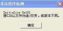 海盗来了充值异常维权实录：通过AIGC反作弊技术实现交易的双因子验证与协议逆向分析（2025年暑季未成年人游戏防沉迷新规）