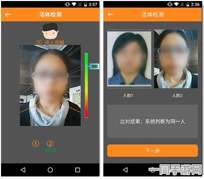 贪吃蛇大作战实名认证漏洞技术升级:采用活体检测技术 逆向工程实录应对涉诉用户3万 年度维权报告（2025全球数字经济大
