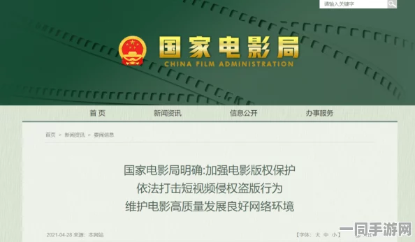 511网络影:数字影视版权保卫战背后的流量密码