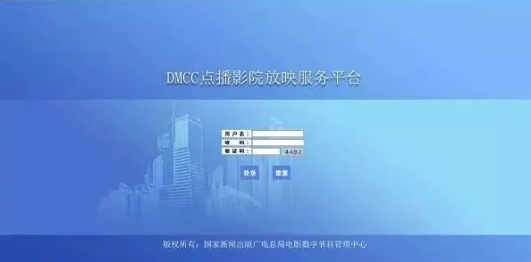 511网络影:数字影视版权保卫战背后的流量密码
