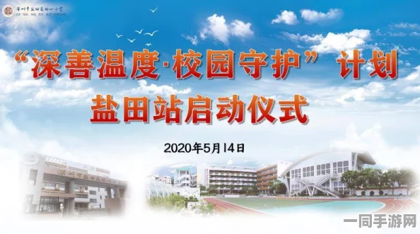 朝阳区热心民众，守护城市温度的隐形力量—解码基层治理的民间方程式
