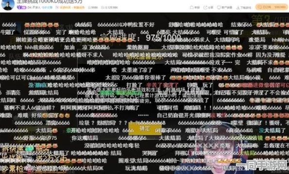 【外挂封禁】原神AI反外挂法律争议案件（2025）京01民终9404号)技术细节未公开判决赔偿9万元|执行阶段情况报告（2025年