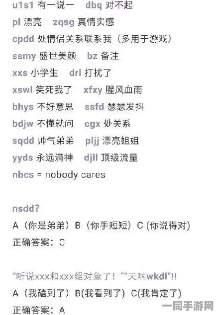 【未成年人充值争议】合成大西瓜元宇宙存证纠纷案(2025）沪01民终8615号)技术方案未披露致赔偿29万元|上诉技术分析
