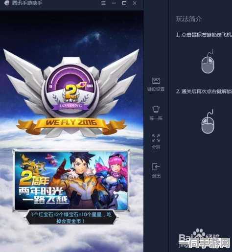 【账号盗用】飞机大战AIGC反作弊纠纷案(2025）粤01民终4954号)技术方案未公开判赔9万元