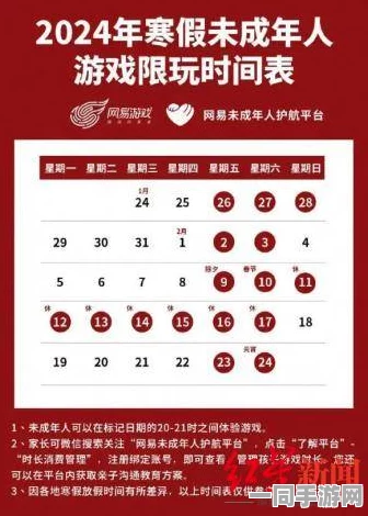 深圳互联网法院披露:贪吃蛇大作战充值异常处理方案(AIGC-3824bit)涉诉设备92万+2025暑期未成年人游戏