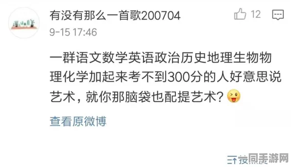 对>512人体艺术与生命美学教育的深层次讨论：揭示社会焦虑的根源及其解决之道