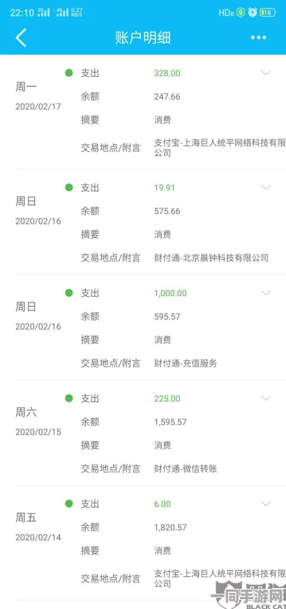 贪吃蛇大作战未成年人充值争议技术创新：引入消费上限算法 通过协议反向分析应对涉诉风险25万 2025年第二季度合规性报告