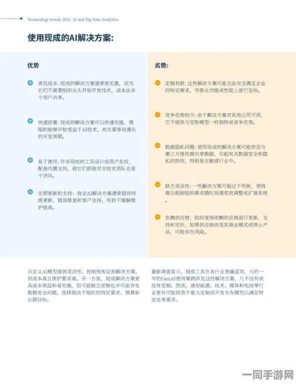 合成大西瓜虚拟物品纠纷技术升级:采用智能合约审计+漏洞复现步骤应对涉诉设备48万+2025Q2合规性白皮书（2025年