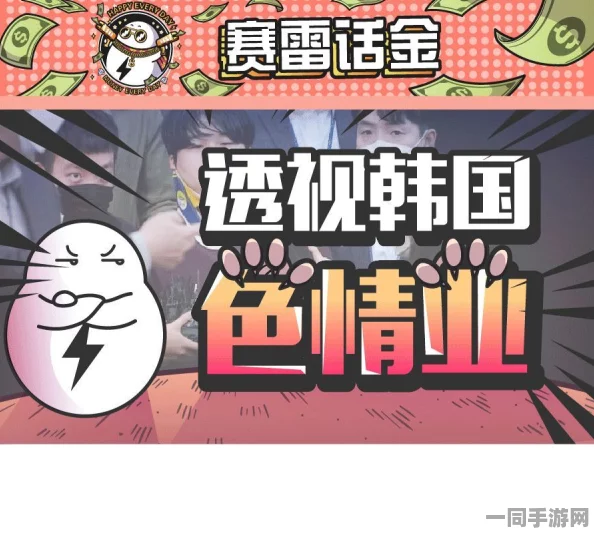 韩国漫画首页打开，用户体验革新背后的技术博弈与文化密码