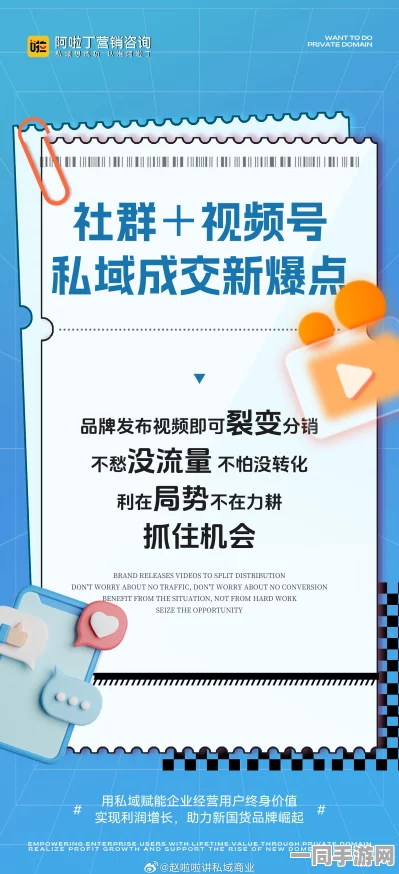 揭秘251吃瓜社群流量裂变的运营秘密与潜在风险警示，助你更好参与分享之旅