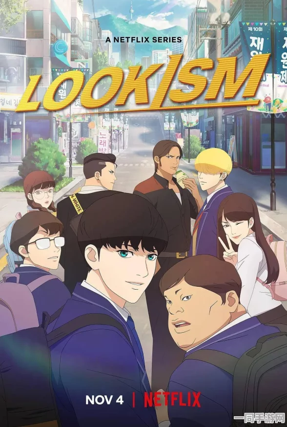 韩国漫画的网页:数字疆域的创想革命—解码韩流文化输出的技术基因