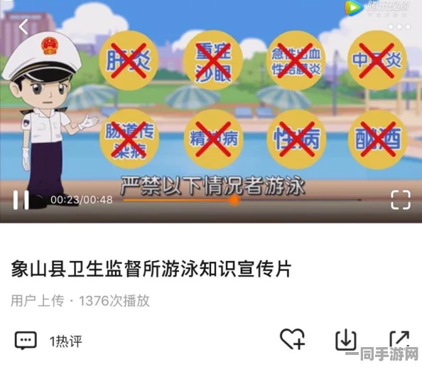 韩国漫画官网登录，数字阅读时代的文化入口与安全守则