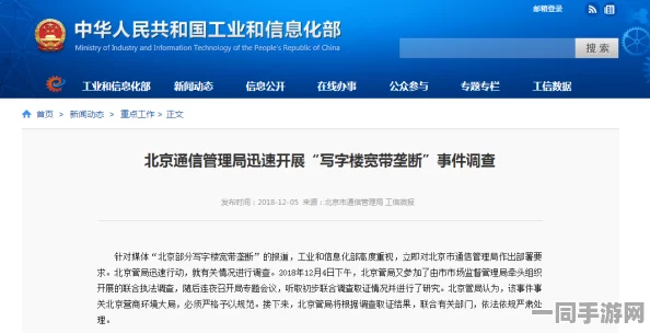 【北京】用户账号泄露新进展:38206名玩家通过AI行为分析进行维权|白皮书深入探讨2025年暑期未成年人游戏防沉迷政策