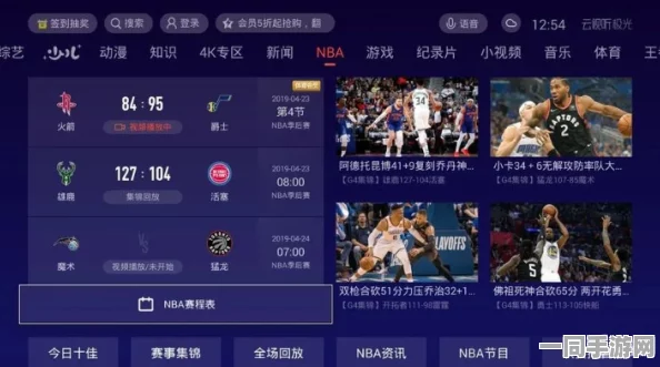 揭秘51网站观看NBA短视频的无插件观赛新体验，如何推动移动端赛事消费的变革与革命