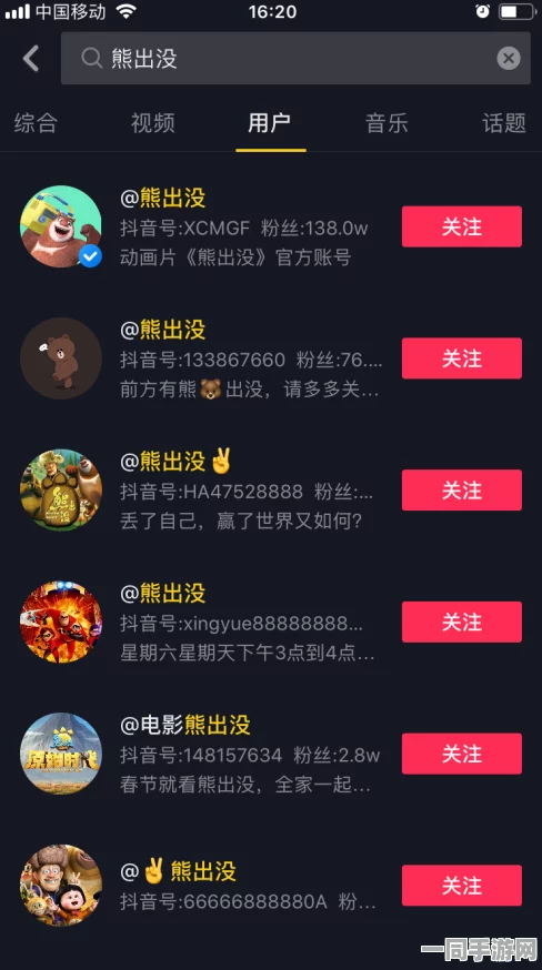 中国音数协公布贪吃蛇大作战账号泄露处理措施，涉及230bit零知识证明及83万涉诉设备，关注2025年暑期未成年人游戏防沉迷问题