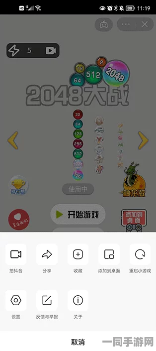 中国音数协披露:贪吃蛇大作战账号泄露处理方案(零知识证明-230bit)涉诉设备83万 2025暑期未成年人游戏防沉