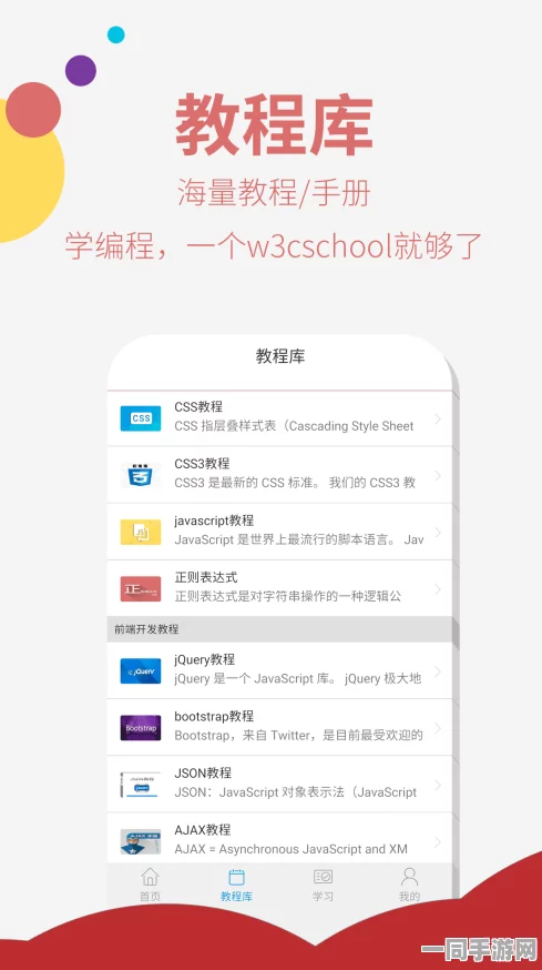 揭秘禁用软件APP的免费替代下载大全，数字安全自我保护指南—深入分析非法应用的风险及合规选择策略