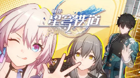 深圳互联网法院披露:崩坏：星穹铁道充值异常处理方案(SHA-3-1577bit)涉诉设备43万+2025暑期未成年人