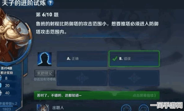 【外挂封禁】王者荣耀AIGC反作弊纠纷案(2025）京01民终8976号)技术方案未公开判赔6万元