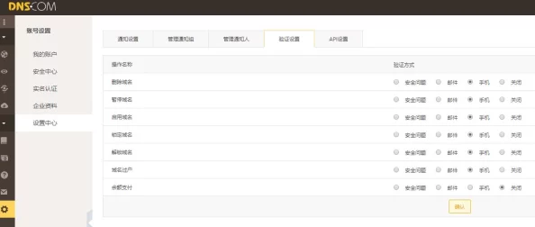如何访问51cg1.fun网站：技术解析与安全防护指引—从域名劫持风险到数字公民权益的全面探讨