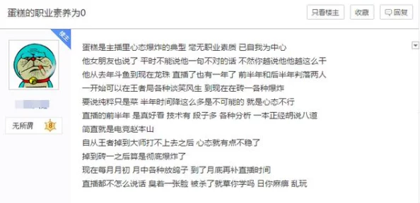 51.cg热门大瓜今日吃瓜，数字迷雾中的真相追踪与网民素养重构启示