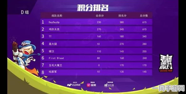 今日51热点追踪与流量密码分析，探索每日大赛的往期精彩内容与潜在伦理界限